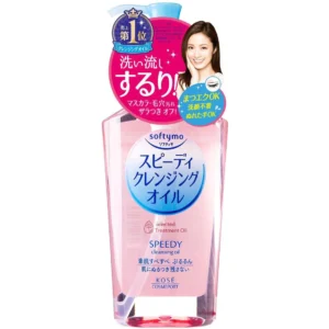 kose-cosmeport-softymo-speedy-cleansing-oil-230ml