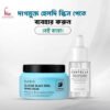 DABO All In One Black Snail Repair Cream and Skin1004 Centella Brightening Ampoule Combo Pack